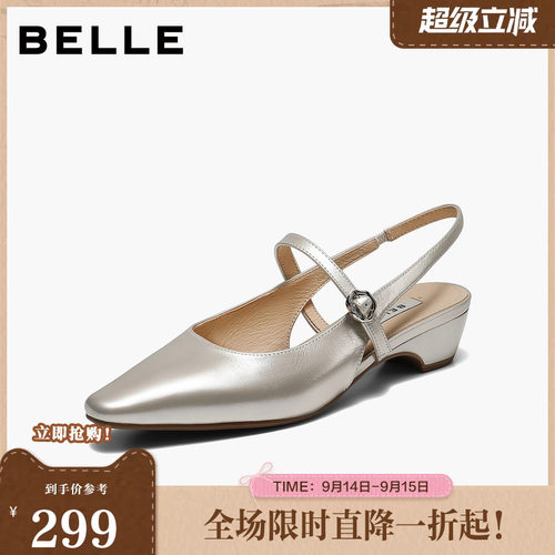 百丽法式优雅包头凉鞋女2026夏新商场同款质感真皮凉鞋F8B1DBH6