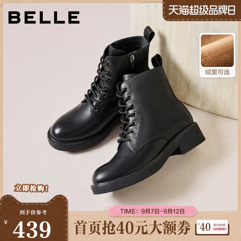 百丽女靴子英伦风马丁靴女款秋冬季新款真皮显瘦厚底短靴E8M2DDZ5图片