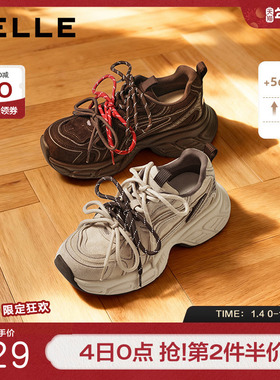 百丽女鞋子厚底增高老爹鞋棕色春季新款美拉德运动休闲鞋B2945AM6