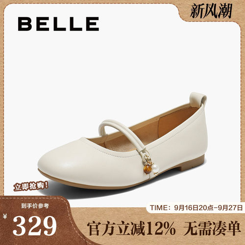 百丽女鞋质感玛丽珍鞋女春夏商场同款羊皮平跟浅口单鞋子L8008CQ5