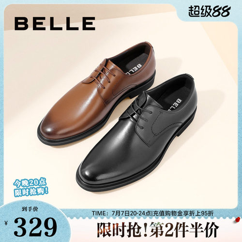 商务皮鞋百丽正装婚宴通勤