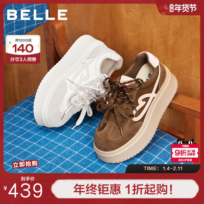 百丽厚底双鞋带小白板鞋女新款美拉德运动休闲面包鞋子B2906CM5