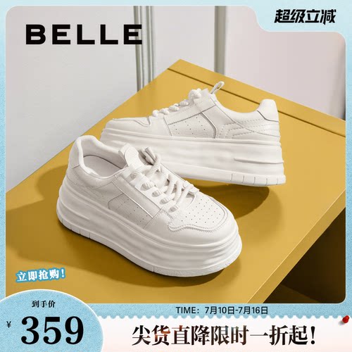 百丽女鞋厚底增高小白板鞋女春夏新款百搭休闲运动鞋子B2709CM5