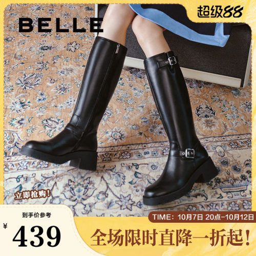 百丽厚底高长靴骑士靴女