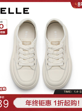 百丽厚底增高小白鞋女新款女鞋子面包鞋休闲运动板鞋B1S2DBM4