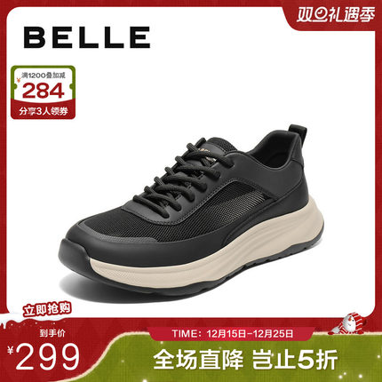 百丽网面透气健步鞋男夏季新款轻盈厚底增高休闲运动鞋A1916BM4