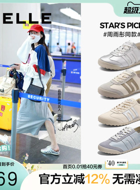 周雨彤同款百丽小轻甘1.0德训鞋新阿甘运动鞋薄底鞋子A8N1DAM5预