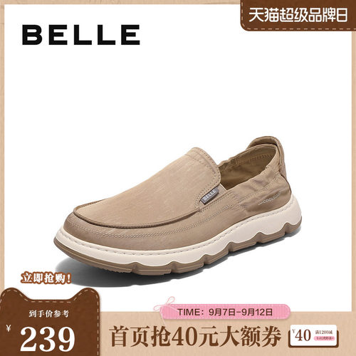 同款百丽厚底一脚蹬懒人透气布鞋
