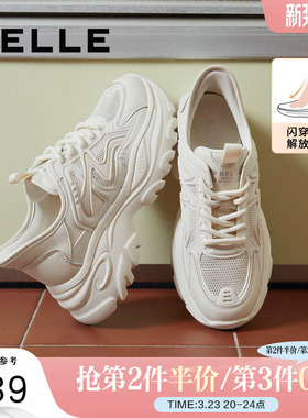 百丽女鞋子厚底老爹鞋闪穿小白鞋透气网面运动鞋休闲鞋B2H1DBM4