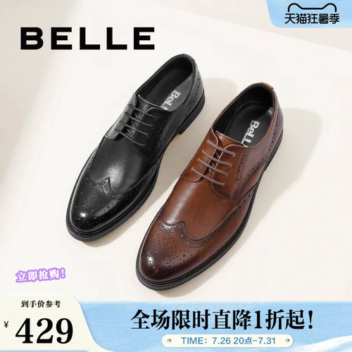 棕色婚鞋百丽商务正装皮革