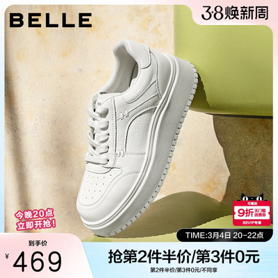 百丽舒适印记厚底小白鞋女2026春季新款运动休闲板鞋子B3058AM6