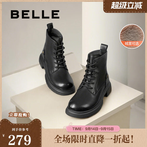 百丽英伦风马丁靴工装靴女鞋子冬新款真皮加绒羊皮短靴B7E2DDD4