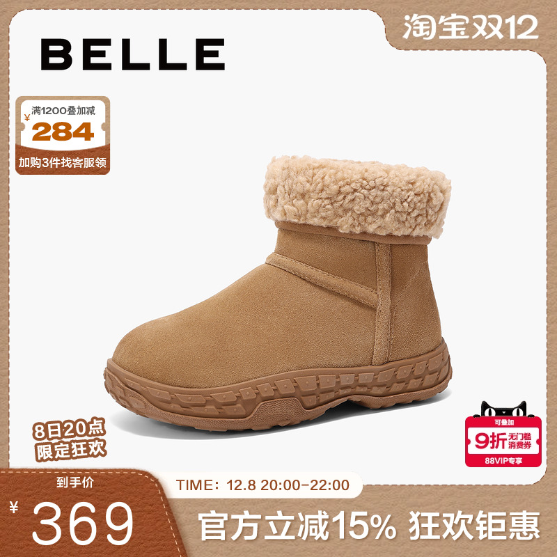 百丽女靴子雪地靴新款冬