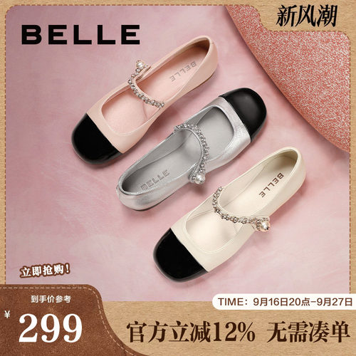 百丽小香风玛丽珍鞋202