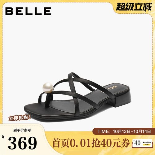 百丽复古珠珠夹趾拖鞋女夏季新款商场同款气质方跟拖鞋D9B1DBT5