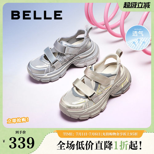 百丽女鞋子网面运动凉鞋夏季新款厚底涉水休闲老爹鞋子B2513BQ5