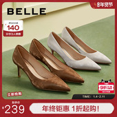 子新款 通勤婚鞋 上班穿浅口单鞋 百丽女鞋 细高跟浅口单鞋 3J409CQ4