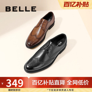 百丽英伦风潮流皮鞋 雕花布洛克商务正装 皮鞋 A0588CM1 男牛皮革婚鞋