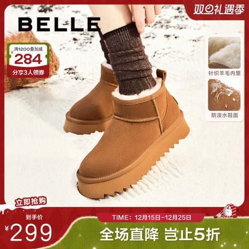 百丽厚底羊毛雪地靴冬季