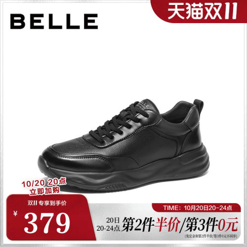 轻盈厚底舒适休闲健步鞋