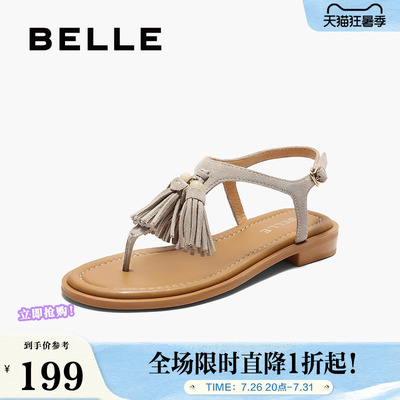 钟楚曦同款度假穿搭夹趾拖女百丽幸运苏新款外穿人字拖D9N1DBL5