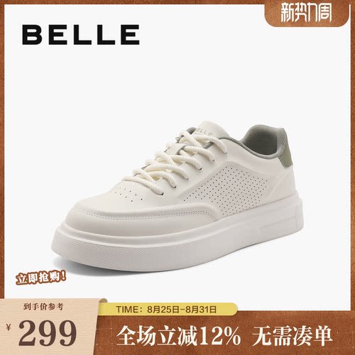 百丽减龄百搭小白鞋男20