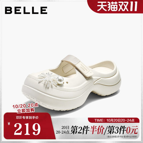百丽串珠花洞洞鞋女2026夏新商场同款舒适可外穿包头拖鞋G1X1DBT6