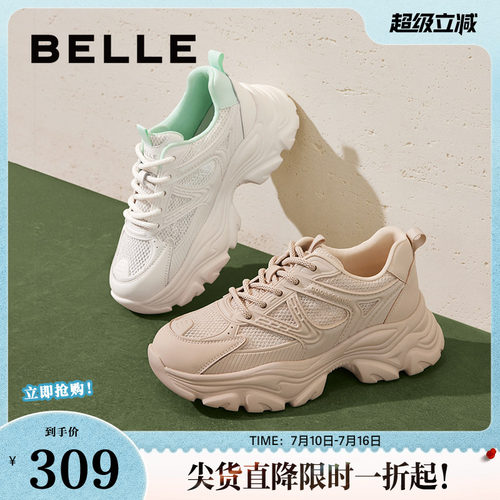 百丽女鞋子运动鞋2024新