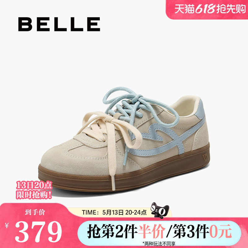 百丽女鞋子流心曲奇双鞋带厚底德训鞋新款增高休闲板鞋B2873CM5