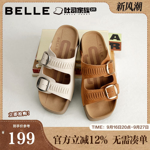 百丽麦穗吐司鞋2代厚底勃肯鞋女夏季新款休闲可外穿拖鞋女F5Y1DBT