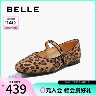 百丽时尚 B2568AQ5 豹纹玛丽珍鞋 女2025春新平底一字带浅口单鞋
