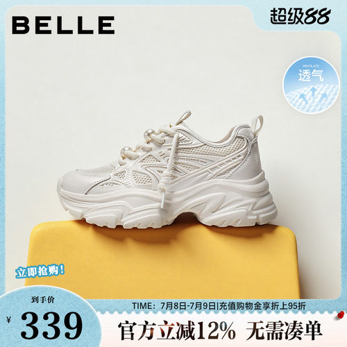 休闲鞋厚底百丽女网面透气老爹
