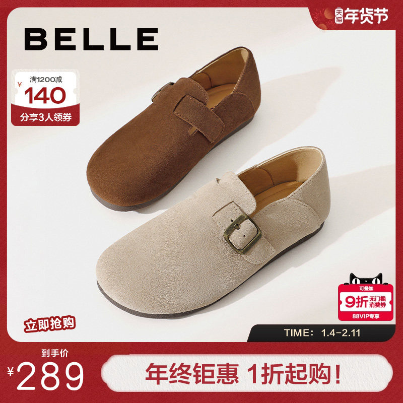 百丽复古勃肯鞋女春季新款鞋子深口单鞋一脚蹬乐福鞋B1737AM4,女鞋,勃肯鞋/软木鞋,淘宝优惠券,粉丝福利购,淘宝优惠卷