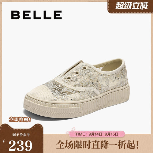 百丽女鞋舒适透气蕾丝渔夫鞋女夏季新款度假风休闲鞋B2682BA5