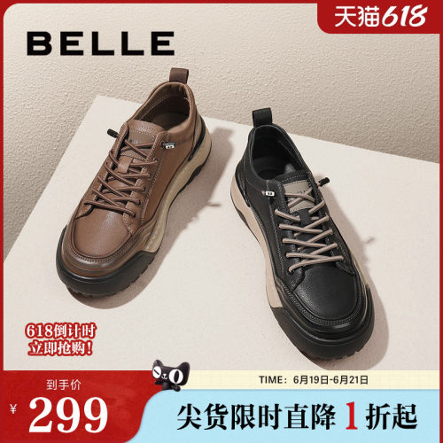 百丽休闲2024男鞋增高