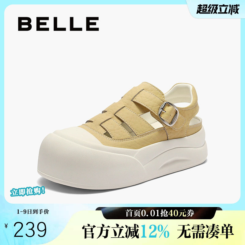 百丽女鞋子包头罗马凉鞋女夏季新款厚底增高猪笼小白鞋子B2661BH5