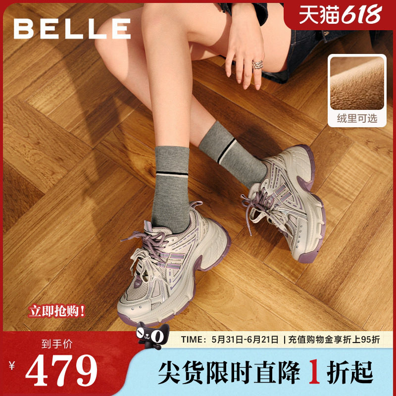 周雨彤同款百丽女鞋蓝鲸高帮老爹鞋新款厚底棉鞋休闲鞋E8X1DAM6