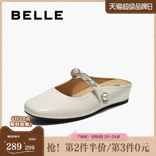 百丽女鞋羊皮平软底穆勒鞋女秋季新款可外穿包头凉拖鞋子E3G1DCH5
