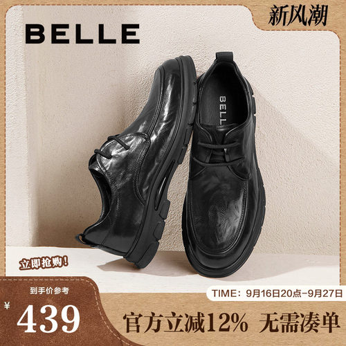 通勤百丽新款休闲皮鞋春季皮革