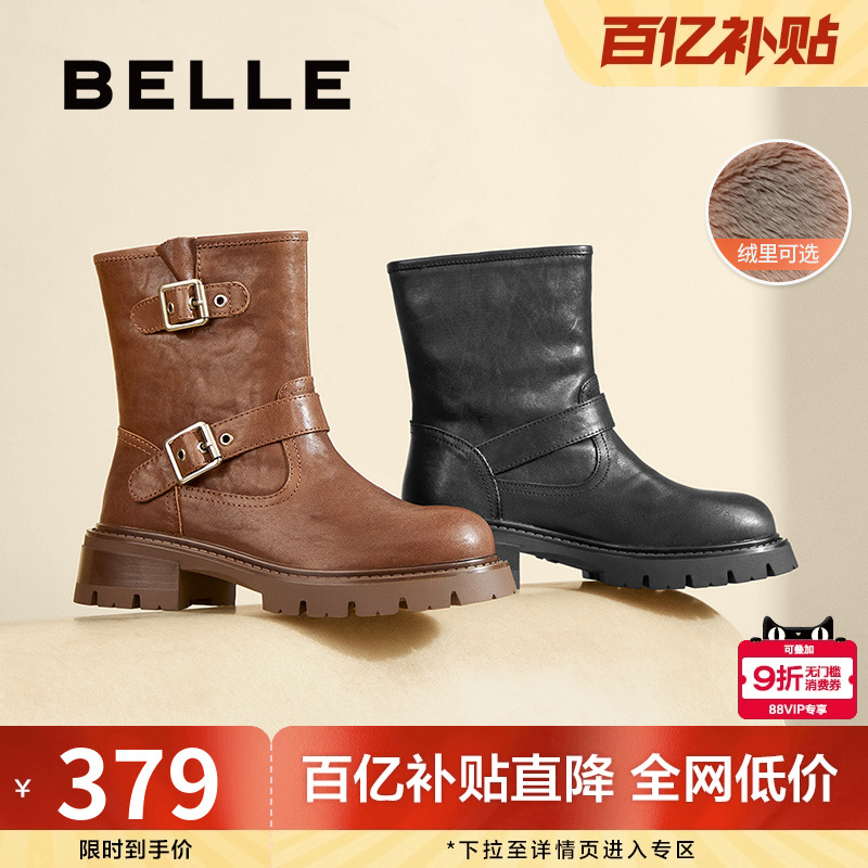 百丽复古美拉德西部靴女冬季新款真皮机车靴加绒短靴子B8G1DDZ4