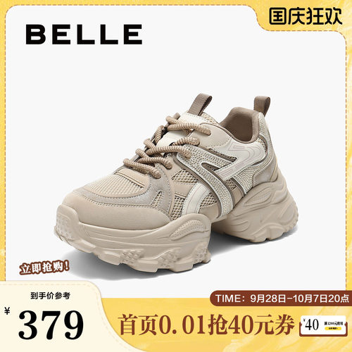 百丽女鞋子厚底增高老爹鞋女新款网面透气高帮运动休闲鞋E7F1DCM5