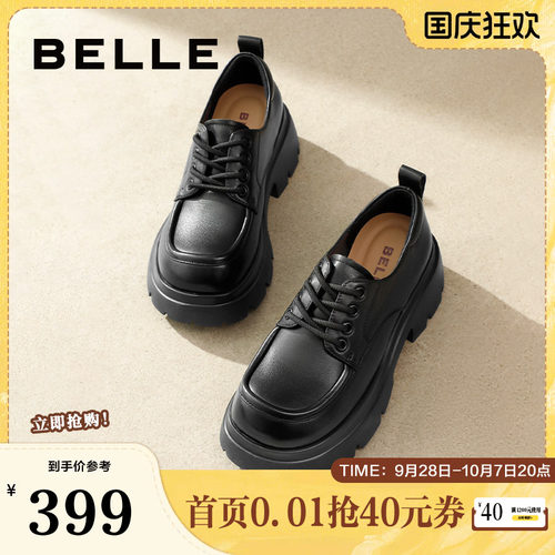 百丽牛津鞋百搭舒适正装
