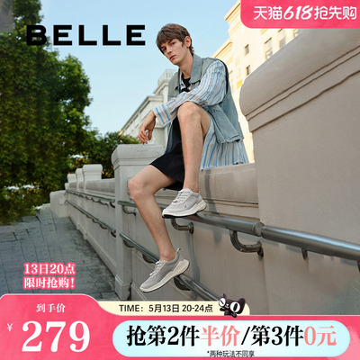 百丽男鞋网面透气健步鞋男秋季新款轻盈厚底休闲运动鞋A2049CM5