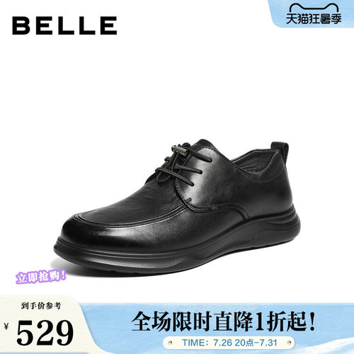 舒适简约厚底增高商务休闲皮鞋