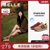 休闲鞋 明星同款 百丽新年限定系列榴光溢彩红色阿甘德训鞋 3SJB9AM5