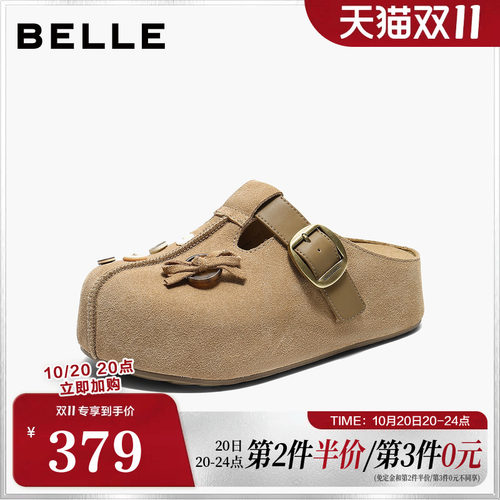 百丽花生吐司鞋半包勃肯鞋春新款厚底可外穿包头拖鞋子B2992AH6