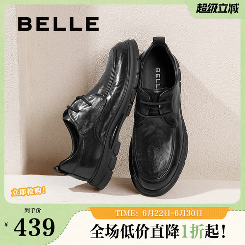 通勤百丽新款休闲皮鞋春季皮革