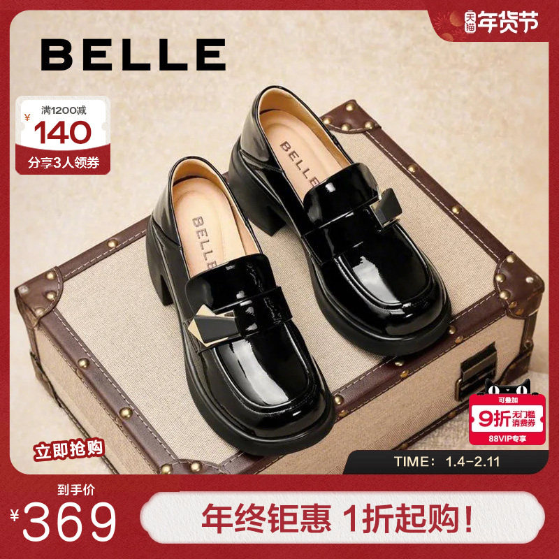 百丽女鞋粗高跟乐福鞋女春新款一脚蹬黑色小皮鞋单鞋子D7E1DAA5,女鞋,乐福鞋（豆豆鞋）,淘宝优惠券,粉丝福利购,淘宝优惠卷