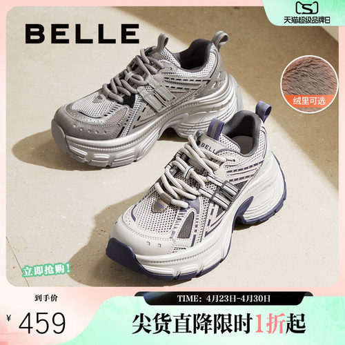 百丽蓝鲸女鞋子复古老爹