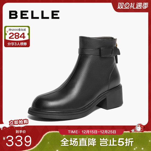 百丽粗跟短筒时装靴女24